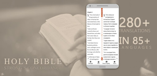 King James Bible (KJV Bible) with Concordance pc screenshot