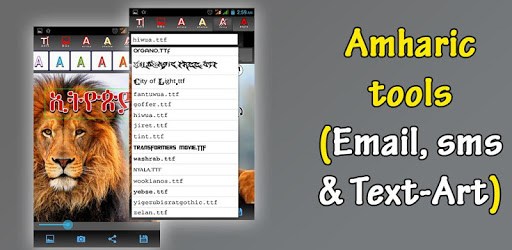 Amharic Tools - Amharic Text on Image pc screenshot Amharic Tools - Amharic Text on Image pc screenshot