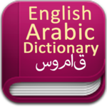 Arabic Dictionary (free) icon