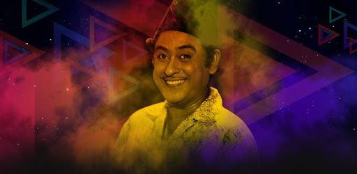 Kishore Kumar Hit Songs pc screenshot Kishore Kumar Hit Songs pc screenshot