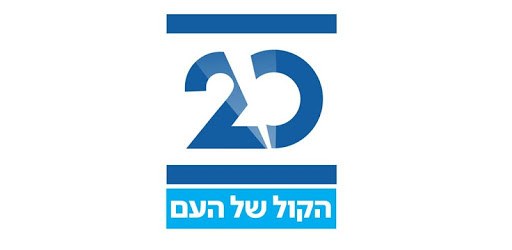 ערוץ 20 pc screenshot ערוץ 20 pc screenshot