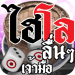 Roll Dice,  Traditional Game icon