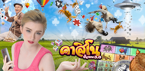 Casino Thai Hilo 9k Pokdeng Cockfighting Sexy game pc screenshot