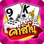 Casino Thai Hilo 9k Pokdeng Cockfighting Sexy game icon