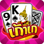 เก้าเก ขั้นเทพ - Casino Thai icon