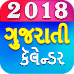 Gujarati Calendar 2018 New icon