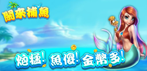 Pop Leisurely Fishing pc screenshot Pop Leisurely Fishing pc screenshot