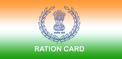 Ration Card pc screenshot