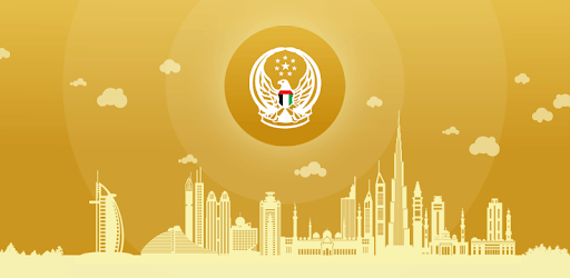 GDRFA Dubai pc screenshot GDRFA Dubai pc screenshot