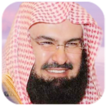 السديس - القرآن الكريم icon