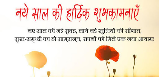 साल मुबारक (Sal Mubarak GIF) : Happy New Year GIF pc screenshot साल मुबारक (Sal Mubarak GIF) : Happy New Year GIF pc screenshot