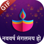 साल मुबारक (Sal Mubarak GIF) : Happy New Year GIF icon
