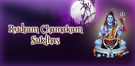 Rudram Chamakam - Giri pc screenshot