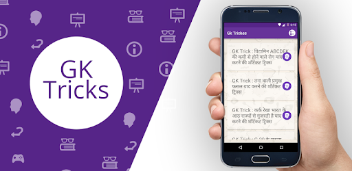 Gk Tricks Hindi and English pc screenshot