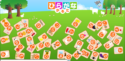 Hiragana-Karuta Free pc screenshot Hiragana-Karuta Free pc screenshot