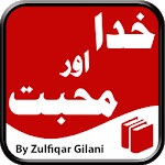 Khuda Aur Mohabbat - Urdu Novel icon