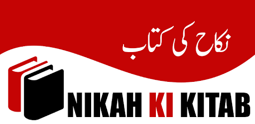 Nikah Ki Kitab pc screenshot