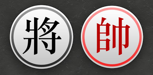 Chinese Chess - Best Xiangqi pc screenshot Chinese Chess - Best Xiangqi pc screenshot