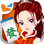 麻將 神來也16張麻將(Taiwan Mahjong) icon