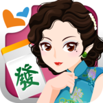 麻雀 神來也13張麻將(Hong Kong Mahjong) icon