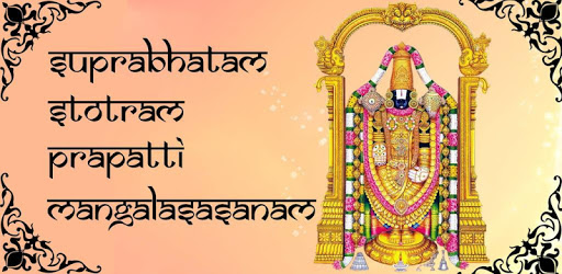 Tirupati Balaji Mantra All pc screenshot Tirupati Balaji Mantra All pc screenshot