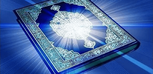 15 Lines Hefz/ Hafezi Quran pc screenshot 15 Lines Hefz/ Hafezi Quran pc screenshot