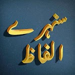Golden Words in Urdu - Famous Urdu Quotes icon