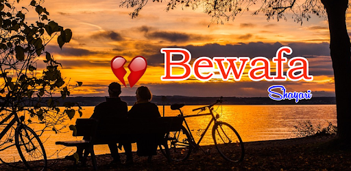 Girlfriend Bewafa Shayari 2017 pc screenshot
