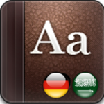 Golden Dictionary (DE-AR) icon