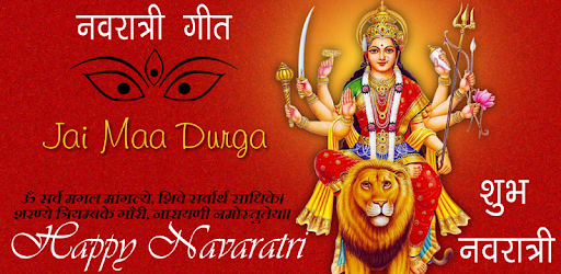 Navaratri Songs pc screenshot Navaratri Songs pc screenshot