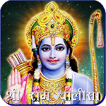 Ram Chalisa icon
