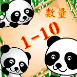 Number Count in chinese baby icon