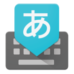 Google Japanese Input icon