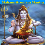 महा मृत्युंजय मन्त्र: AUDIO for pc icon