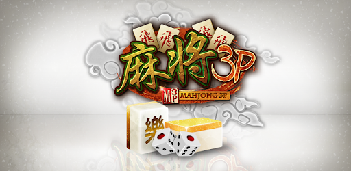 Mahjong 3 Players - Casino Tycoon Edition pc screenshot Mahjong 3 Players - Casino Tycoon Edition pc screenshot