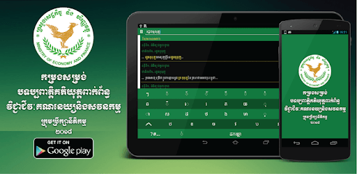 Accounting Profession and Audit Law MEF pc screenshot
