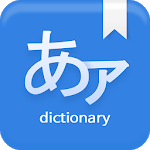 Any Japanese Dictionary - JP Handwriting Recog for pc icon