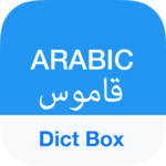Arabic Dictionary & Translator icon