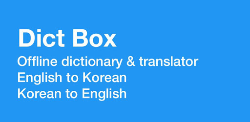 Korean Dictionary - Dict Box pc screenshot Korean Dictionary - Dict Box pc screenshot