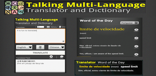 Korean English Translator Free pc screenshot Korean English Translator Free pc screenshot