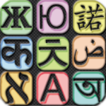 Korean English Translator Free icon