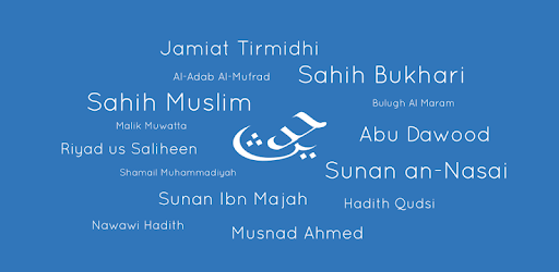 Hadith Collection (All in one) pc screenshot Hadith Collection (All in one) pc screenshot