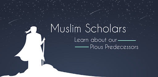 Muslim Scholars & Companions pc screenshot Muslim Scholars & Companions pc screenshot