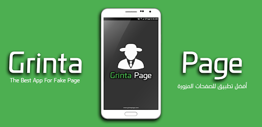 Grinta Page pc screenshot