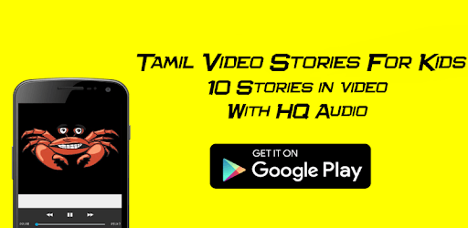 Tamil Video Stories For Kids Offline pc screenshot