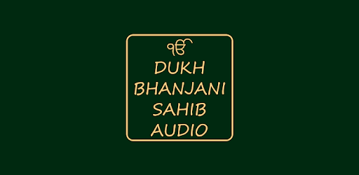 Dukh Bhanjani Sahib HD Audio pc screenshot