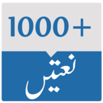 Naats Sharif Audio Offline - New Pakistani for pc icon