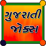 Latest Gujarati Jokes In Gujarati icon