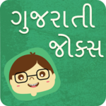 Gujarati Jokes | ગુજરાતી જોક્સ icon