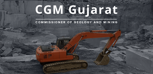 CGM Gujarat pc screenshot